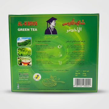 Al-Kbous Green Tea 100 Bags 200g - Premium Gourmet Blend