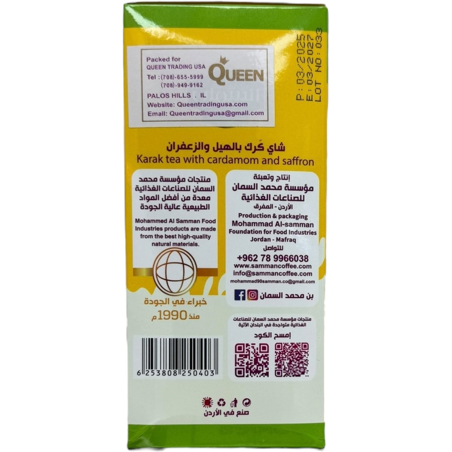 Traditional Karak Tea Blend – Rich Spiced Flavor