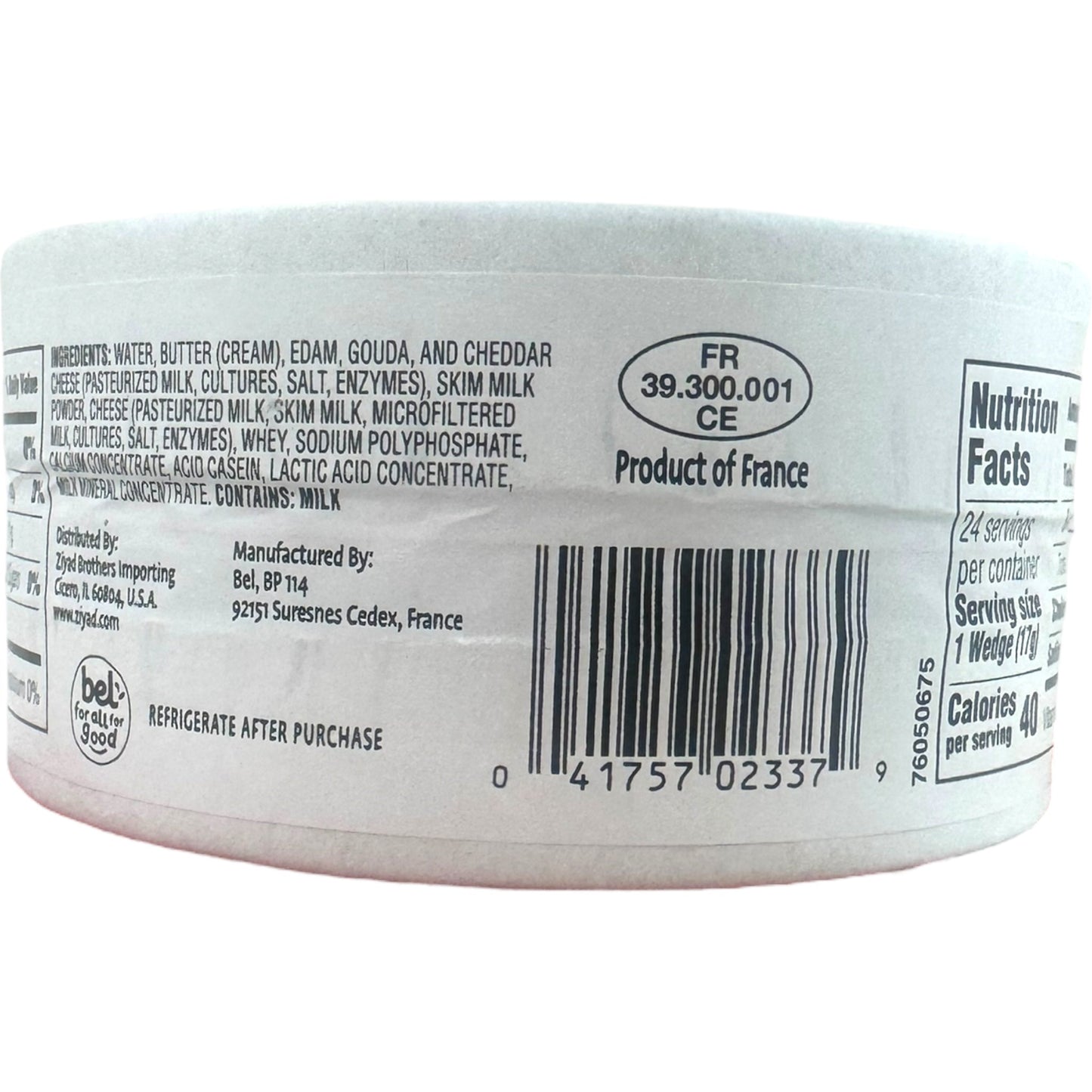 Abu Alwalad Cheese – 24 Pieces