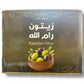 Ramallah Olives 8Kg Authentic Mediterranean
