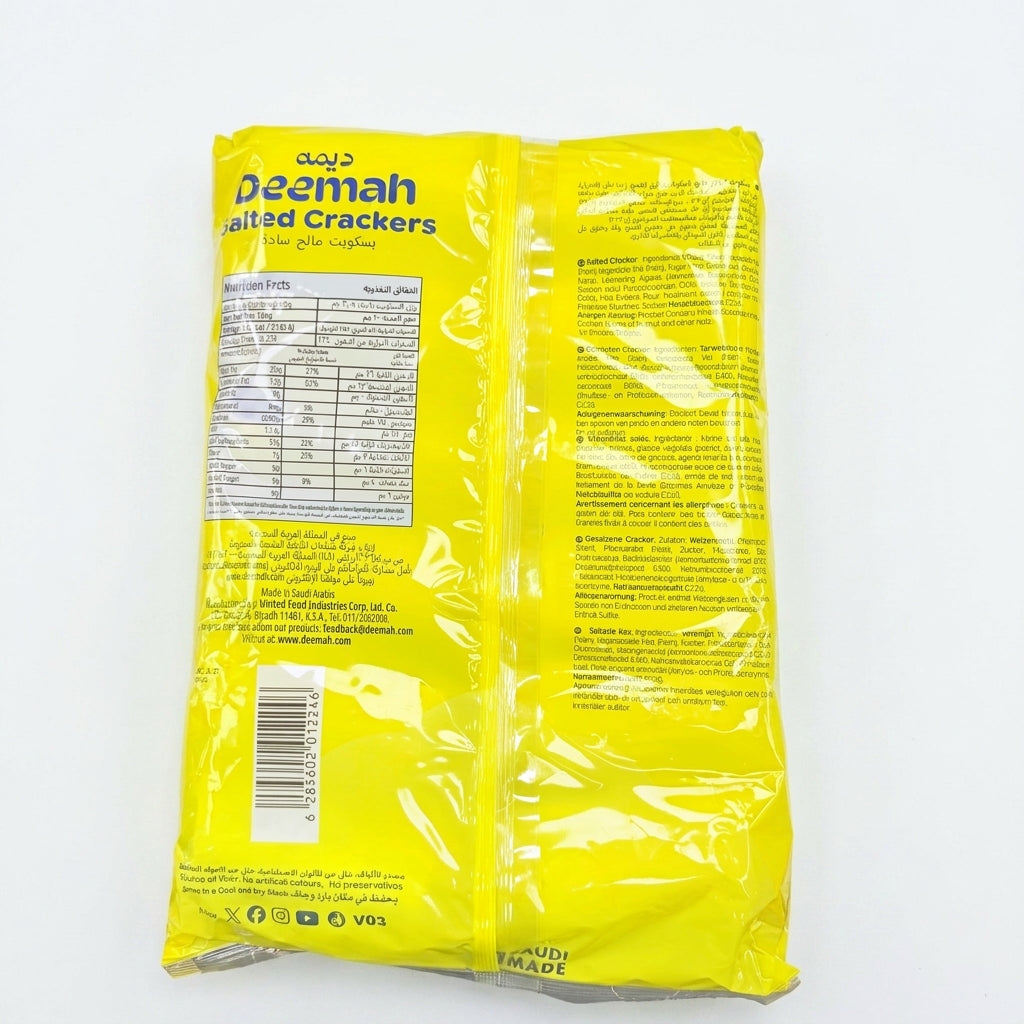 Deemah Kraky Salted Crackers 25g x 12 - Crispy Snack Packs