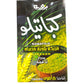 Bzuriyeh 500g Palestinian Freekeh – Roasted Green Durum Wheat