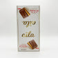 Aila Le Petit Ecolier Milk Chocolate Biscuits 24 Pieces - Premium
