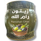 Premium Ramallah Olive 2Kg