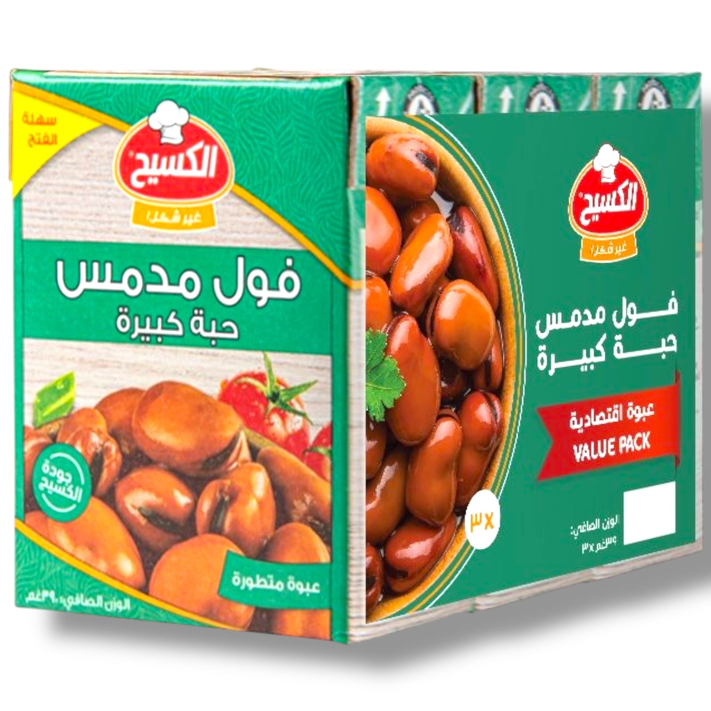 – Alkaseeh Fava Beans