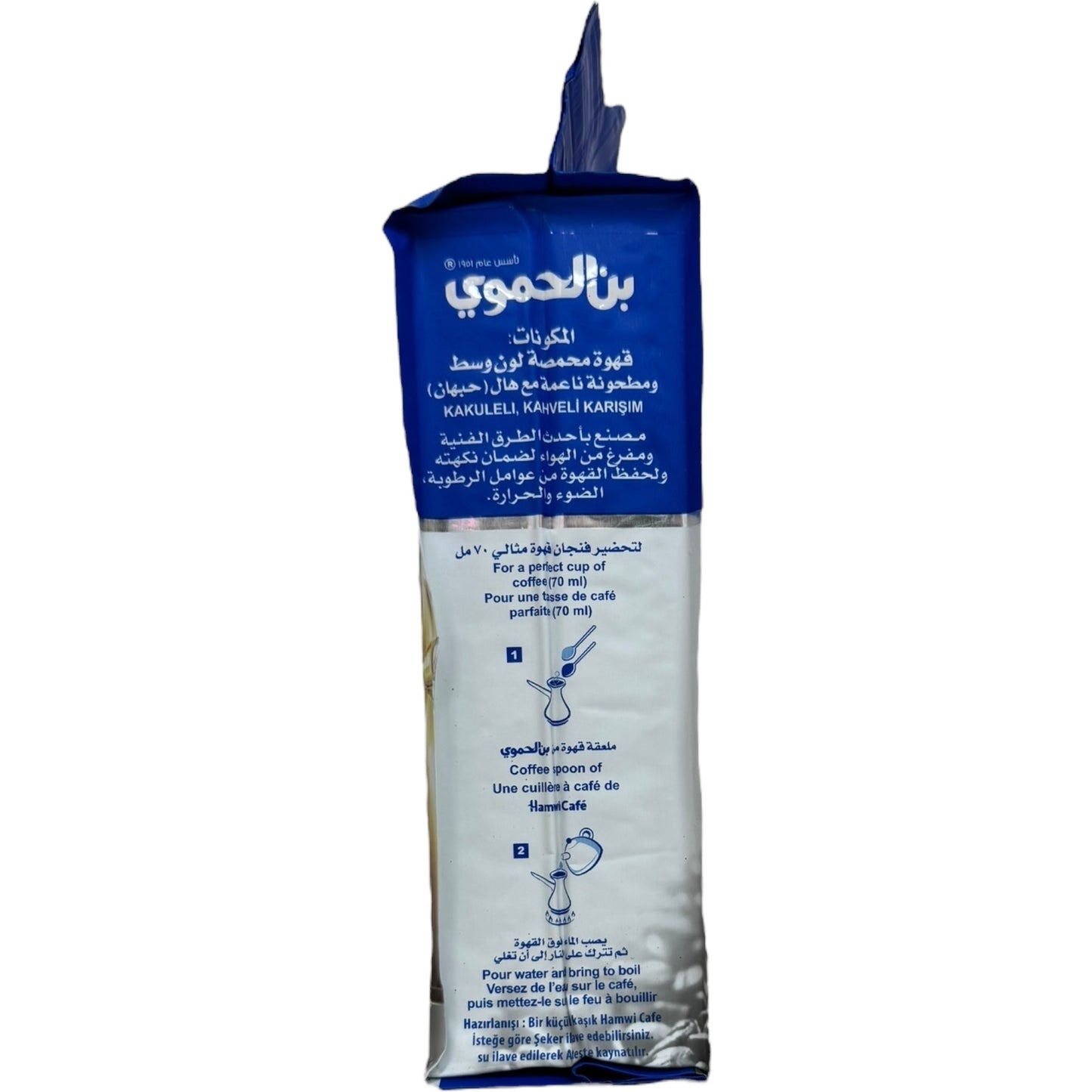 Hamawi Turkish Coffee 450g with Cardamom
