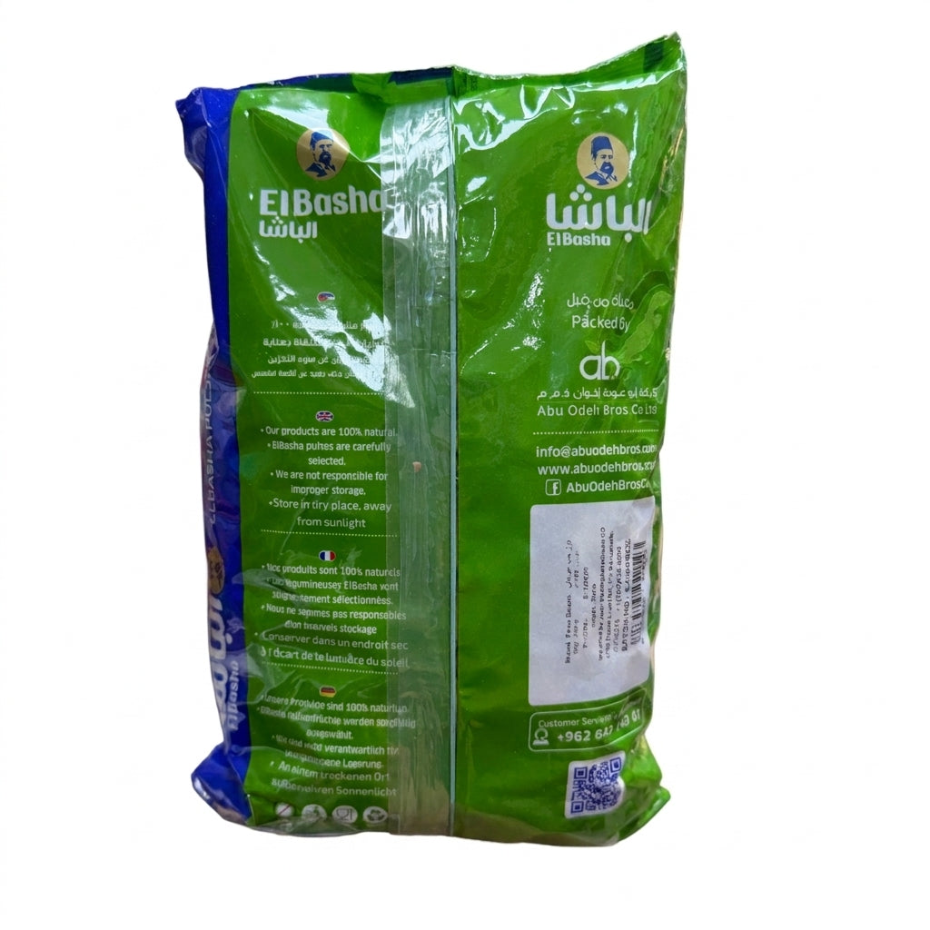 El Basha Broad Fava Beans 900g - Premium Natural Pulses