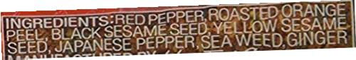 House - Shichimi Togarashi - Japanese Mixed Chili Pepper 0.63 Oz