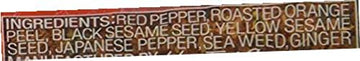 House - Shichimi Togarashi - Japanese Mixed Chili Pepper 0.63 Oz
