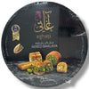 Aghati Traditional Assorted Baklava 1000g