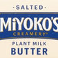 MIYOKOS CREAMERY Organic Salted Vegan Butter, European Style Cultured Plant Milk Butter, 8 Ounce (Pack of 1)