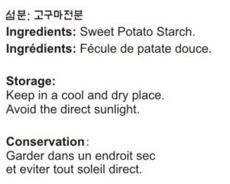 Sungiven Sweet Potato Glass Noodles, Japchae, Korean Vermicelli Pasta, Fat-Free And Gluten-Free, 100% Sweet Potato Starch, No Ad
