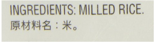 Tamanishiki Super Premium Short Grain Rice, 15 lb, Original Version, Model 10003