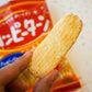 Happy Turn Happy Powder Covered Rice Cracker 1Oz 10Bags Box Kamedaseika Japanese Ninjapo