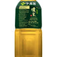 Ito En Oi Ocha Unsweetened Green Tea, 2 Liter Bottle, Pack of 6, Zero Calories