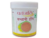 Patanjali 5 X Bandhani Hing, 25 Gm (125 Gms) - Hing, Powder