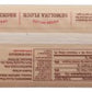 Raos Pasta Linguine      ( 15 X 16 Oz   )