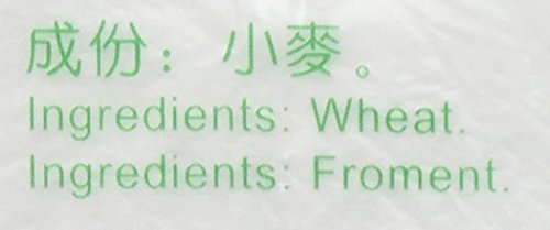 Wheat Starch 2X1Lbs