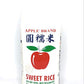 Apple (USA) Sweet Sticky Rice, 5 Lbs (Pack of 1) Product of U.S.A.
