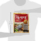 Cj Anchovy Dashida (Fish Stock) 300G