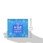 Casa Milky Flavor Tea, Hokkaidou Sapporo, 10-Count Boxes (Pack Of 1)