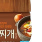 Zunkom Cj Premium Dadam Soybean Paste(Doenjang) Seasoning For Stew 530G 1Ea-