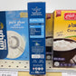 El Basha Pure Icing Sugar 300g (10.5 oz) - Premium Powdered Sugar