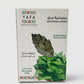 Yafa Molokhia Leaves 200g - Ready to Cook Palestinian Greens