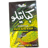 Bzuriyeh Coarse Freekh Grains – Whole Grain