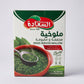 Alsaadah Dried Minced Mallow 200g - Premium Egyptian Molokhia