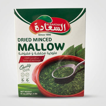 Alsaadah Dried Minced Mallow 200g - Premium Egyptian Molokhia