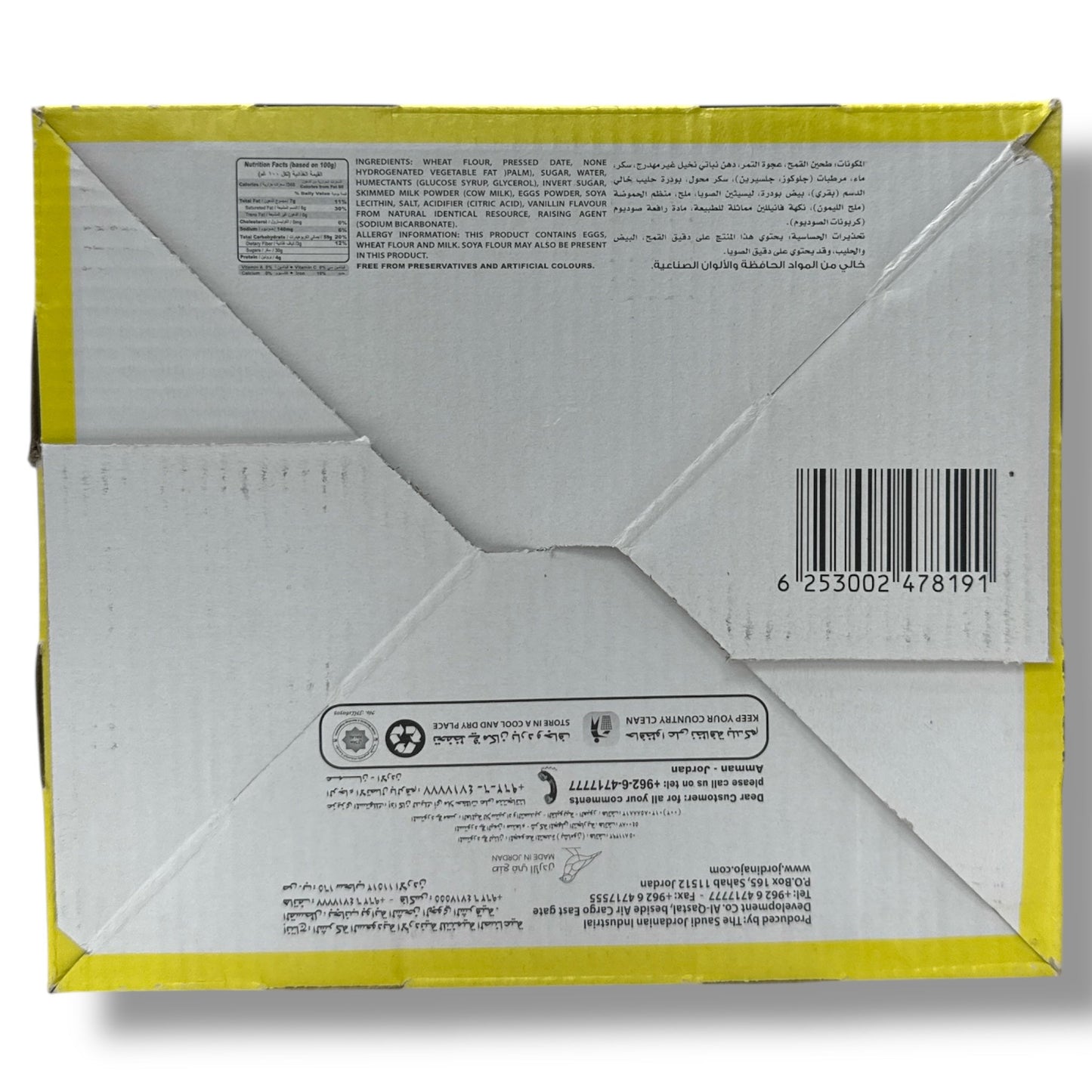 Jordina Date Bar – Nutrient-Dense Natural Snack