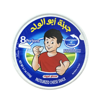 Abu Al-Wald Cheese