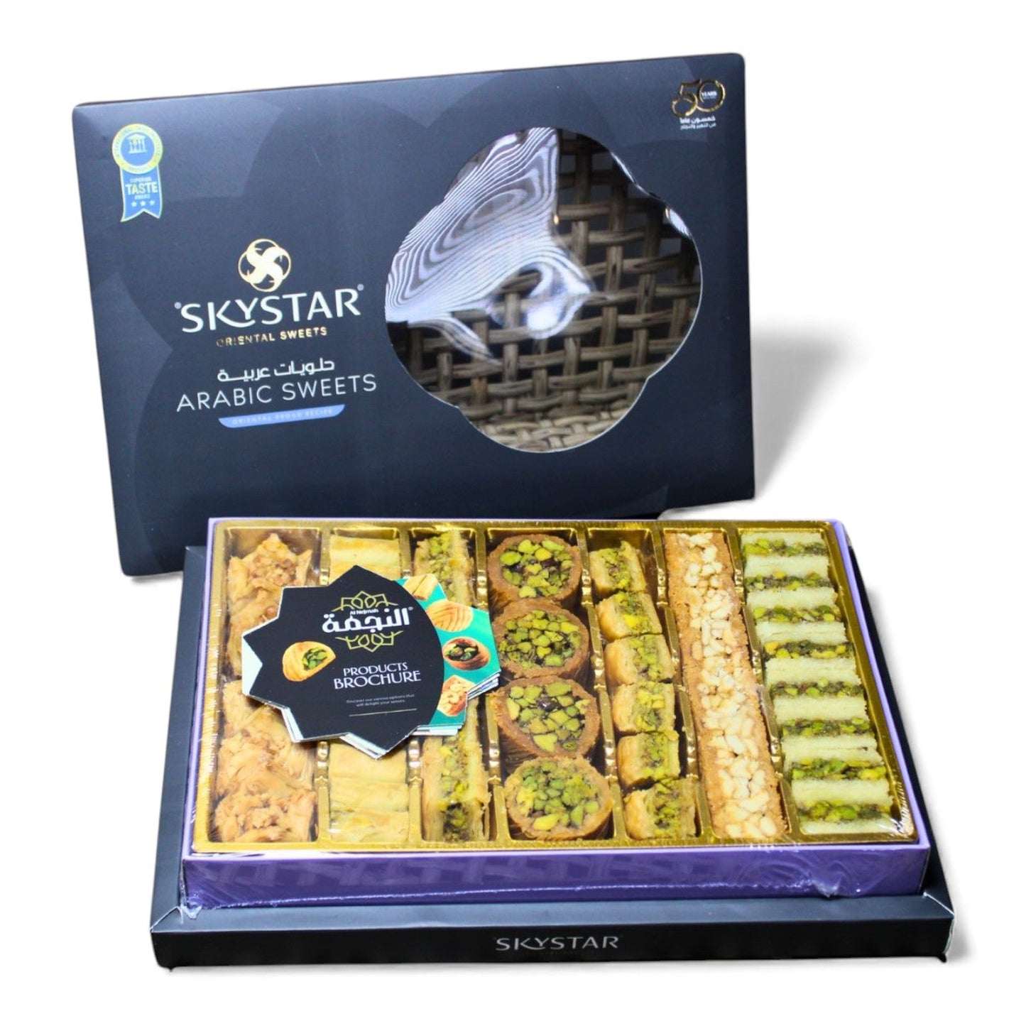 Al Nejmah Sweets Assorted Baklava Variety Mix 500g