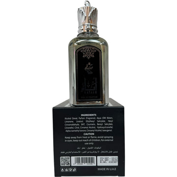 Lattafa Muskyayaan – Long-Lasting Musky Perfume