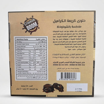 Cransh Boom Caramel Cream Dessert 24pc - Chocolate Dipped Caramel