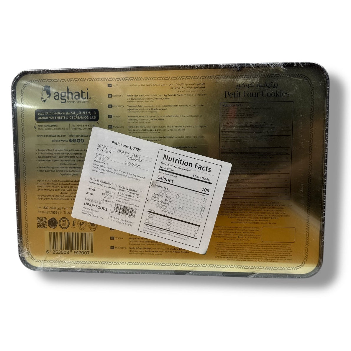 Aghati Gourmet Petits Fours – Assorted Premium Cookies