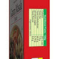 Cookme Garam Masala Powder 50G, Vegetable Masala