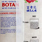 Botan, Musenmai Calrose Rice, 10 Lb