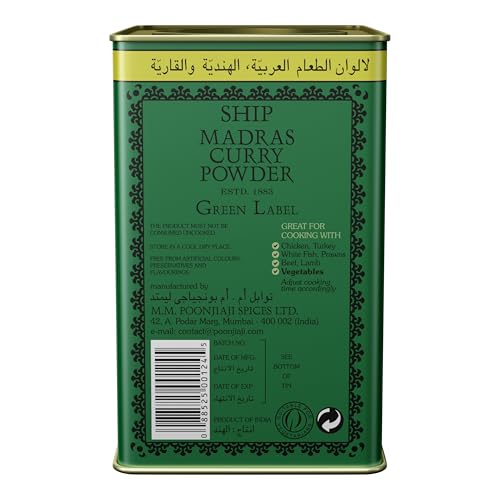 Ship Brand Madras Curry Powder In Can 500-Gram (Pack Of 1)