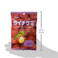 Kasugai Gummy Candy, Lychee, 3.59 Ounce