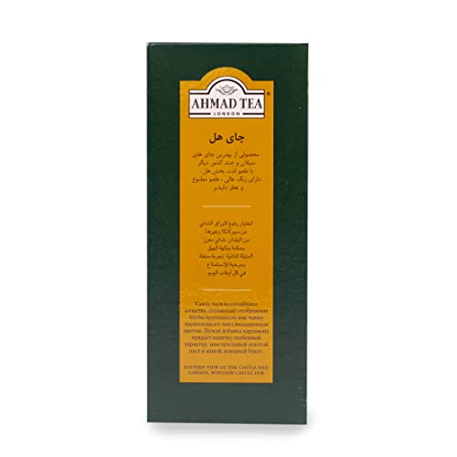 Ahmad Tea Black Tea, Cardamom Loose Leaf, 454G - Caffeinated & Sugar-Free