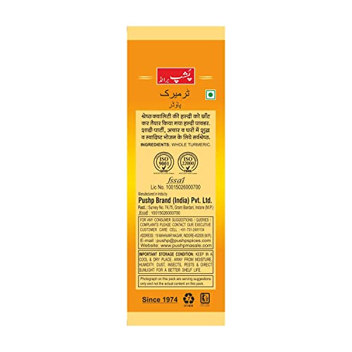 Pushp Brand Turmeric Powder Pouch (1Kg Pack Of 1)