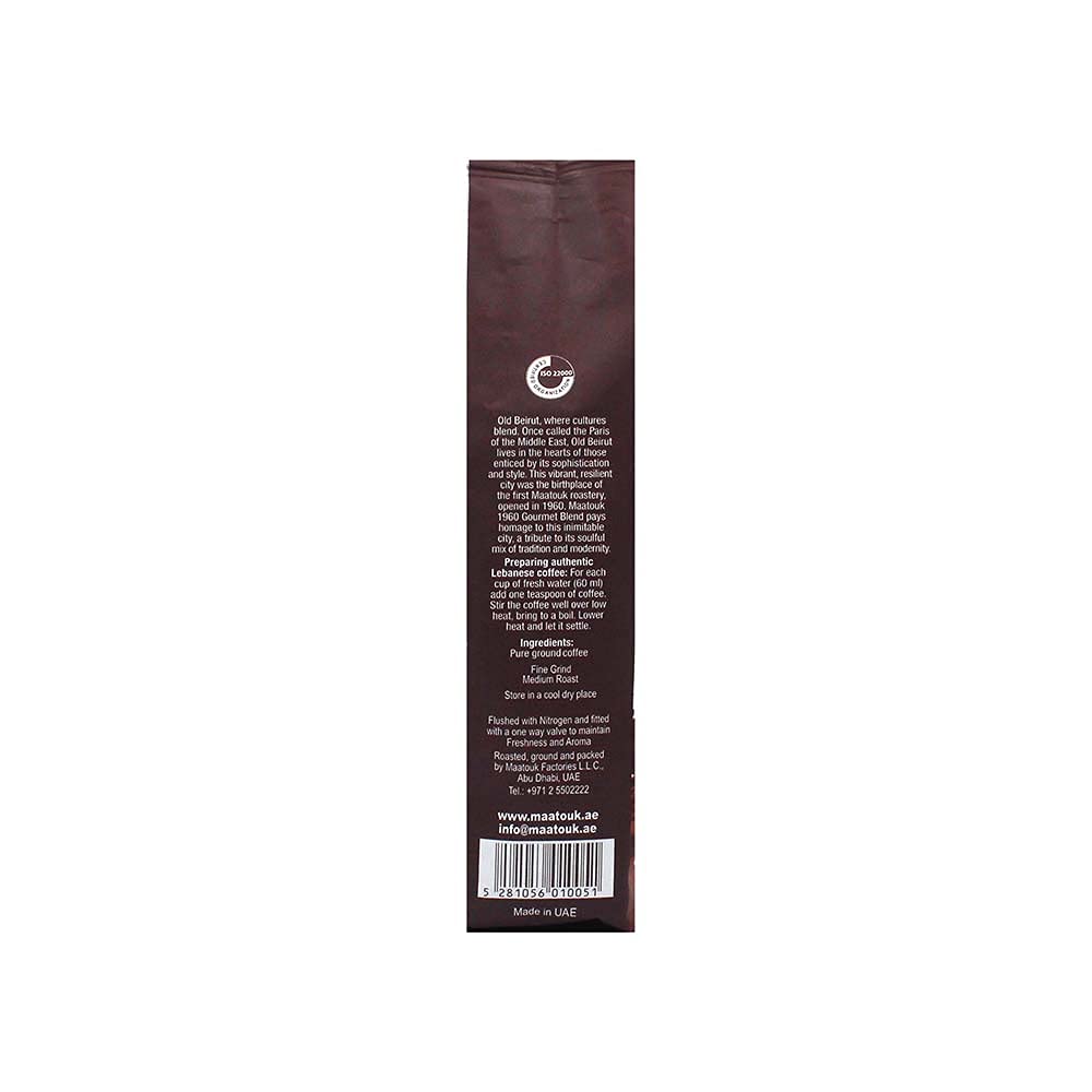 Maatouk Lebanese Coffee Original Gourmet Blend, 16 Ounce