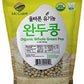 McCabe Organic Whole Green Pea - Green Peas | Rich with Fiber & Minerals | USDA and CCOF Certified | Packed in USA | 2Lbs
