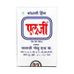 Lg Laljee Godhoo & Co. Compounded Asafoetida Lumps - 500Gms