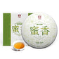 Taetea 'Nectar' Raw Pu'Er Tea Cake, Aged Fermented Black Tea, Chinese Sheng Puerh Tea For Daily Drink And Gift (300G/10.58Oz)