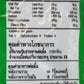 Mae Anong Green Curry Paste, 16-Ounce