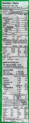 Mae Anong Green Curry Paste, 16-Ounce