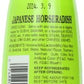 S & B Wasabi Paste, 10.93-Ounce Bottles (Pack Of 2)